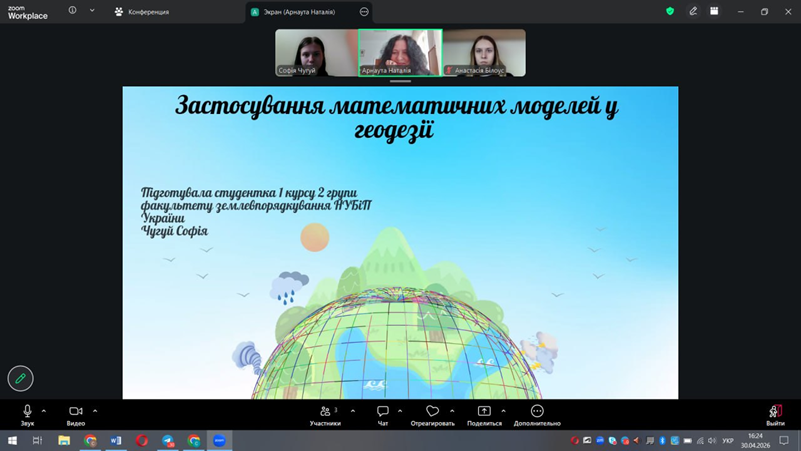 кон5