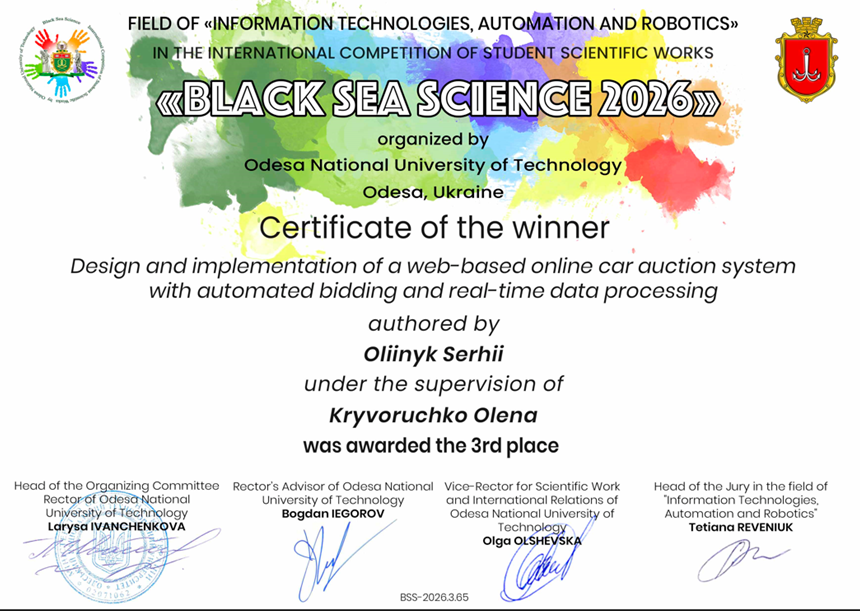 certificate Oliinyk Serhii