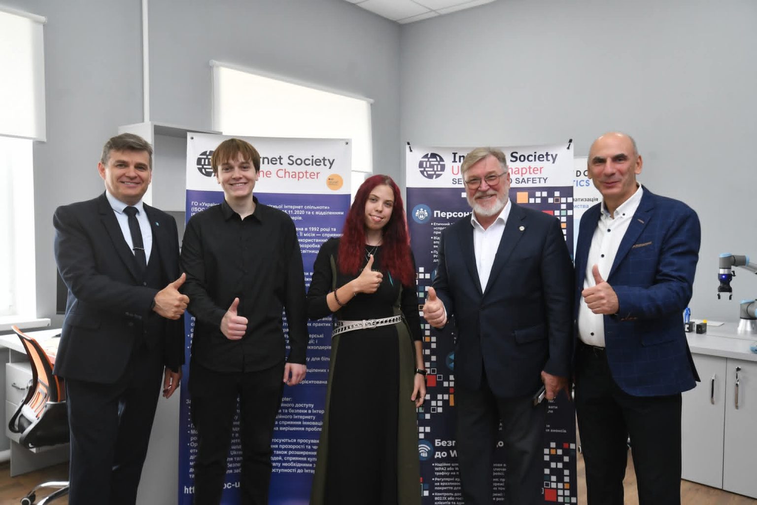 конкурс від ISOC