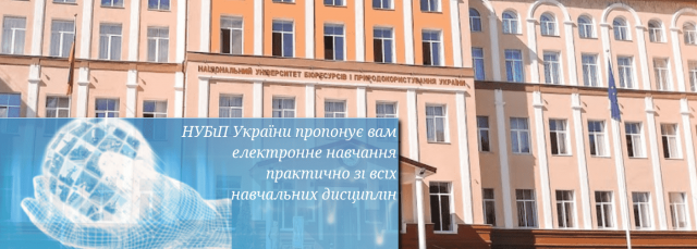 ельорн