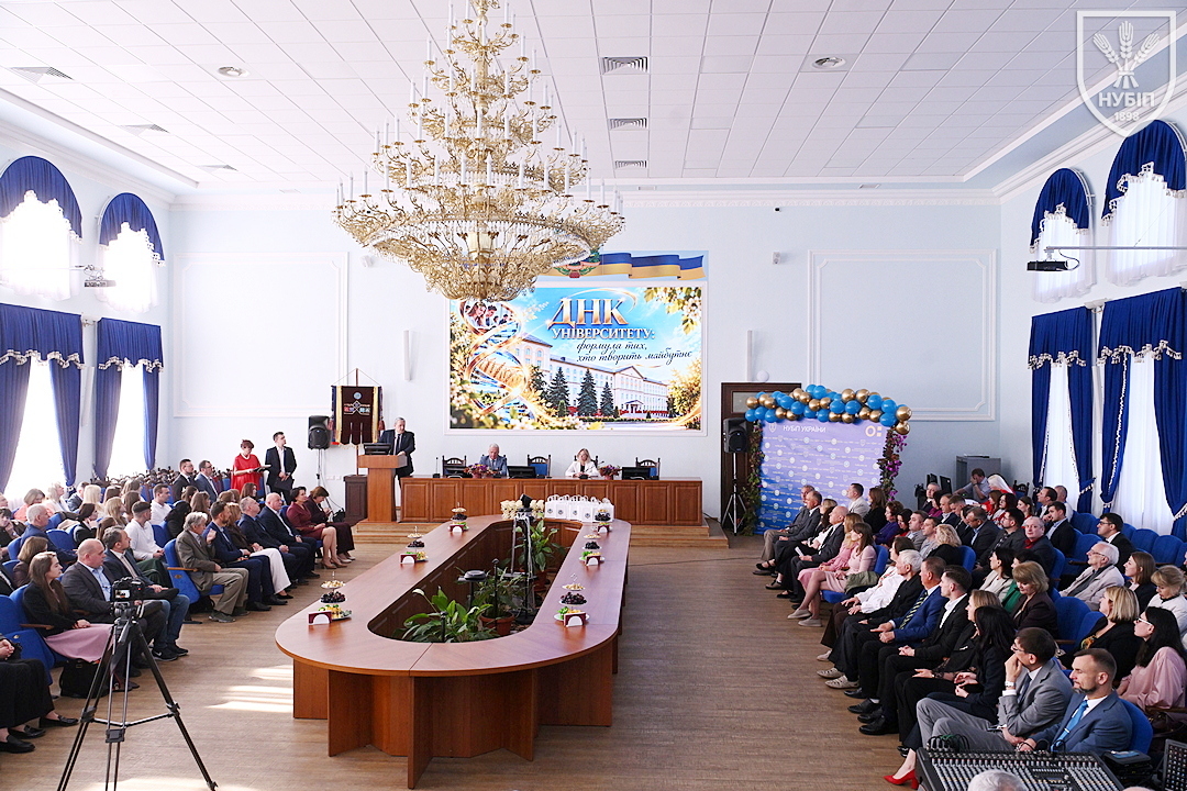 https://nubip.edu.ua/sites/default/files/inline-images/DSC_5590_2026-iRFZGpDDQnw.jpg