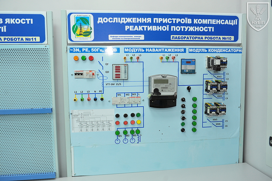 https://nubip.edu.ua/sites/default/files/inline-images/DSC_1650_2026-_7GuvwHm8FI.JPG