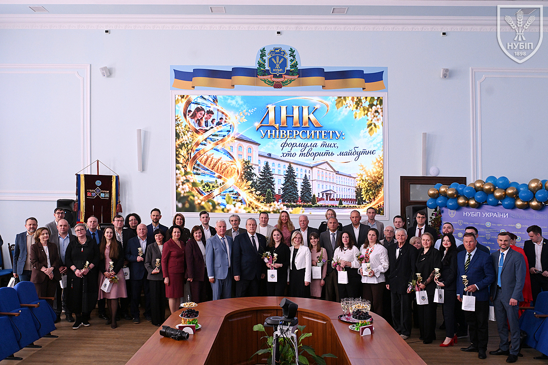 https://nubip.edu.ua/sites/default/files/inline-images/DSC_5652_2026-56Sho9u9SDQ.jpg
