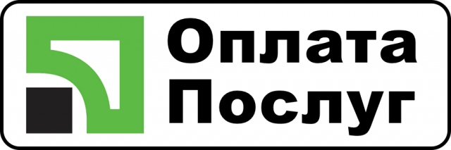 оплата