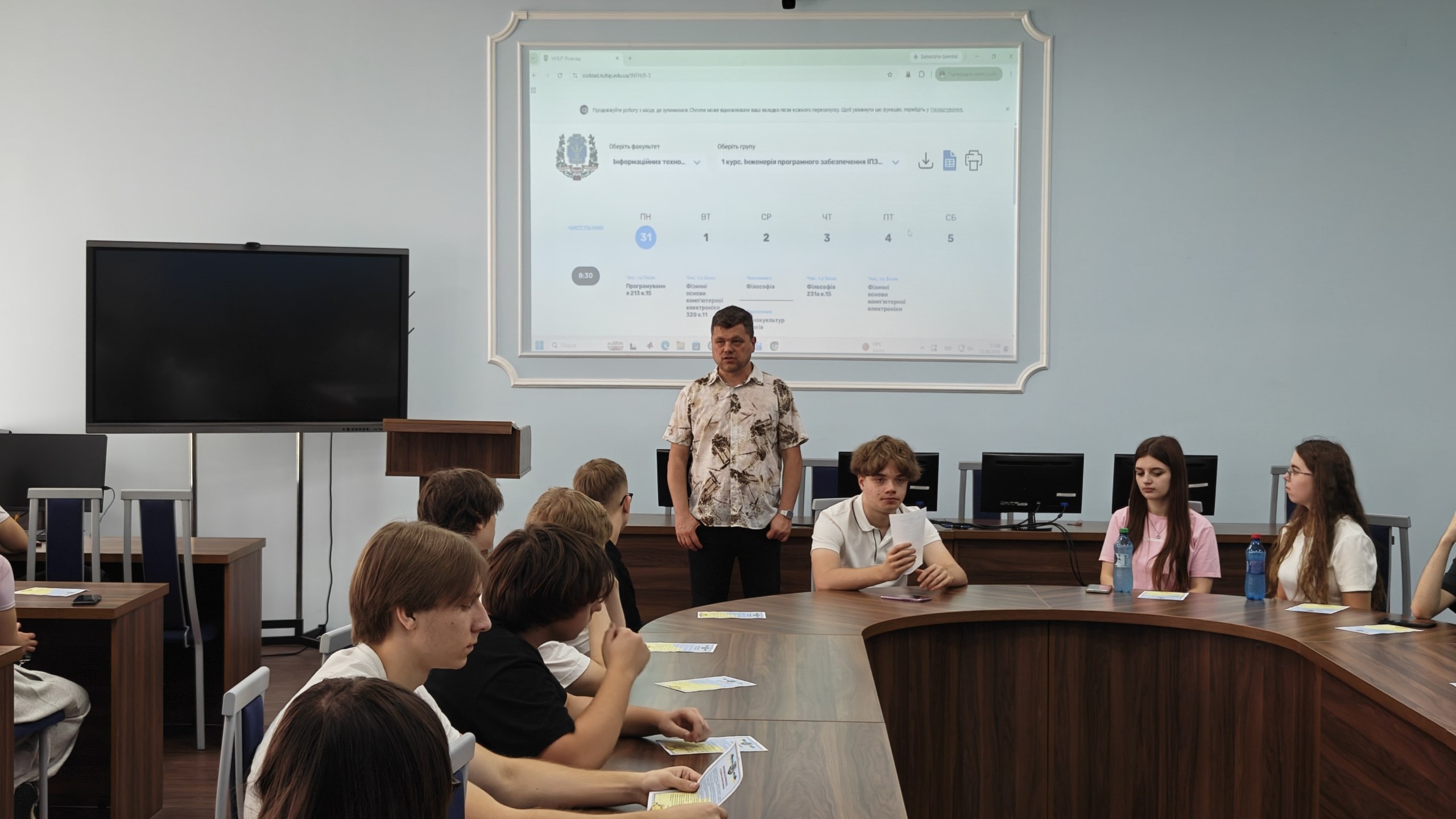 Посвята першокурсників