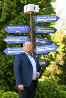 СТЕЦЮК СЕРГІЙ ВАСИЛЬОВИЧ