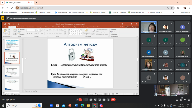 Зображення, що містить текст, програмне забезпечення, знімок екрана, Мультимедійне програмне забезпеченняАвтоматично згенерований опис