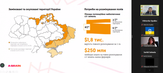 Зображення, що містить текст, знімок екрана, Веб-сайт, Реклама в ІнтернетіАвтоматично згенерований опис