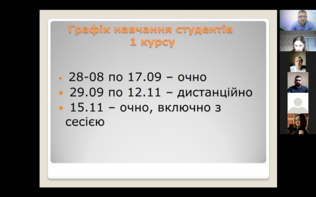 https://nubip.edu.ua/sites/default/files/u278/znimok_ekrana_2021-08-13_o_12.18.14.png