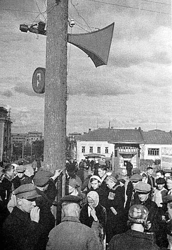Люди слухають вуличне радіо під час німецько-радянської війни.