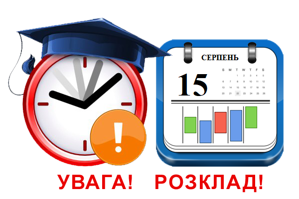 Факультет ветеринарної медицини